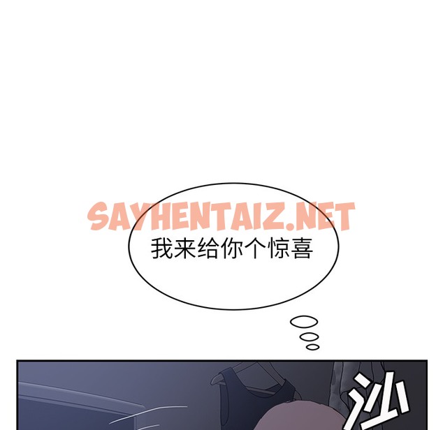 查看漫画繼母 - 第36話 - sayhentaiz.net中的2348837图片