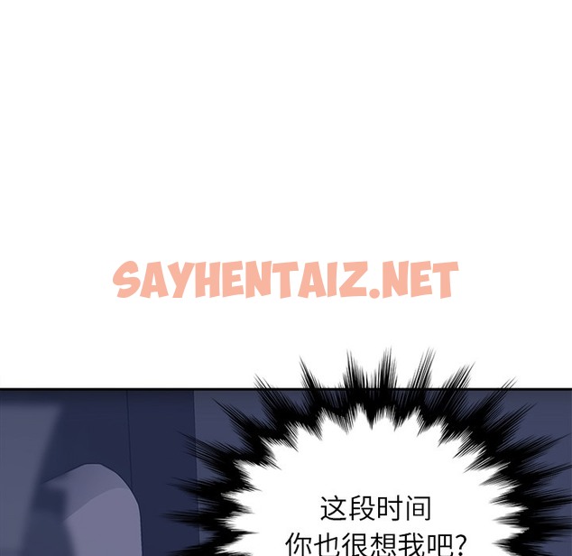 查看漫画繼母 - 第36話 - sayhentaiz.net中的2348844图片