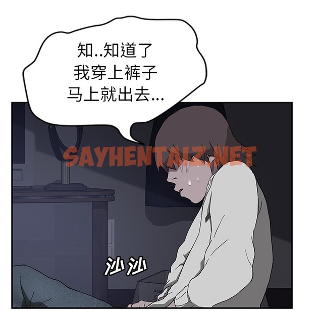 查看漫画繼母 - 第36話 - sayhentaiz.net中的2348877图片