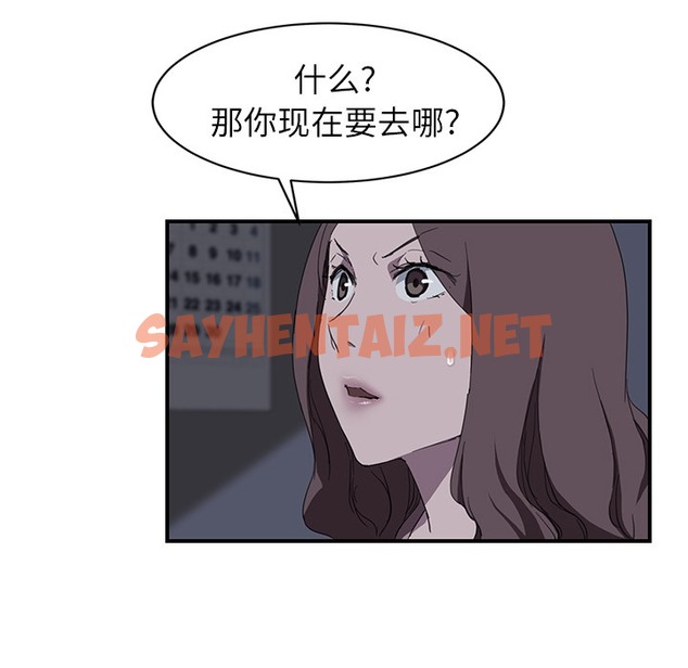 查看漫画繼母 - 第36話 - sayhentaiz.net中的2348893图片