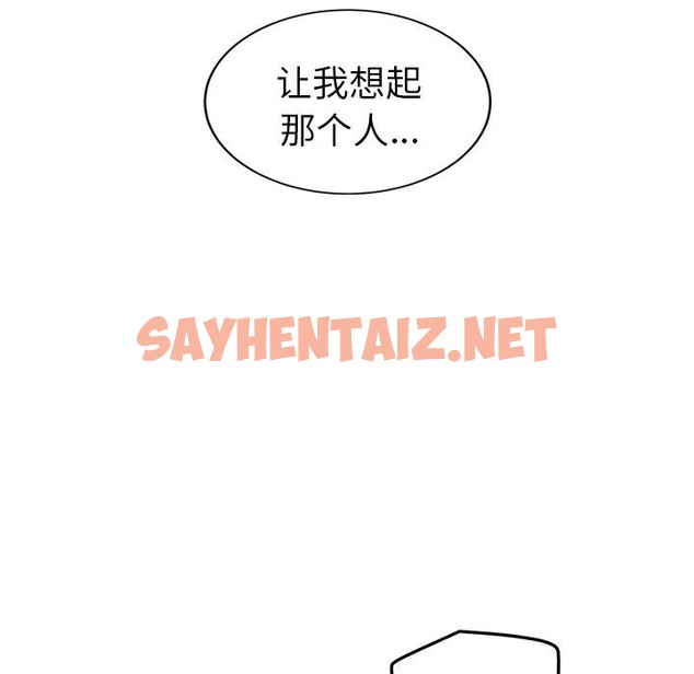 查看漫画繼母 - 第36話 - sayhentaiz.net中的2348929图片