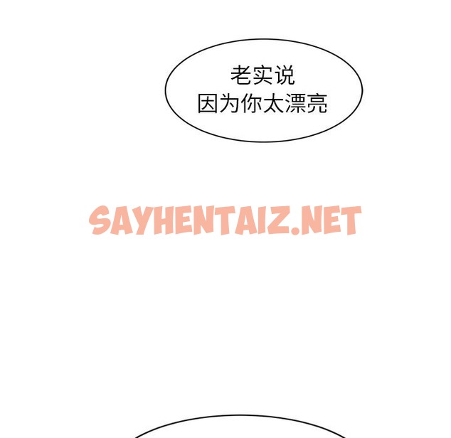 查看漫画繼母 - 第36話 - sayhentaiz.net中的2348935图片