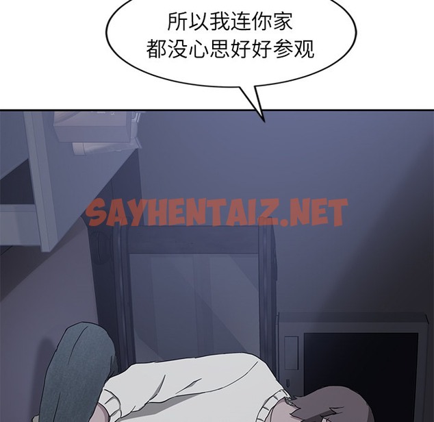 查看漫画繼母 - 第36話 - sayhentaiz.net中的2348936图片