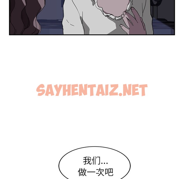 查看漫画繼母 - 第36話 - sayhentaiz.net中的2348955图片