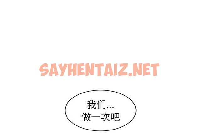 查看漫画繼母 - 第37話 - sayhentaiz.net中的2348964图片