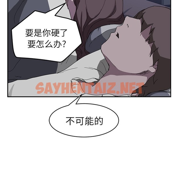 查看漫画繼母 - 第37話 - sayhentaiz.net中的2348990图片