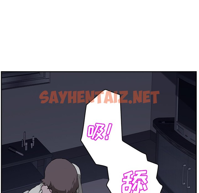 查看漫画繼母 - 第37話 - sayhentaiz.net中的2349014图片