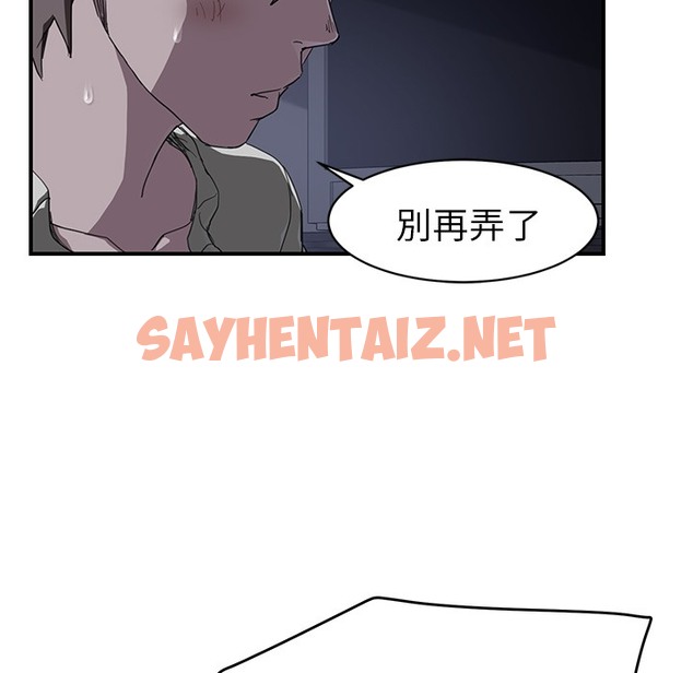 查看漫画繼母 - 第37話 - sayhentaiz.net中的2349019图片