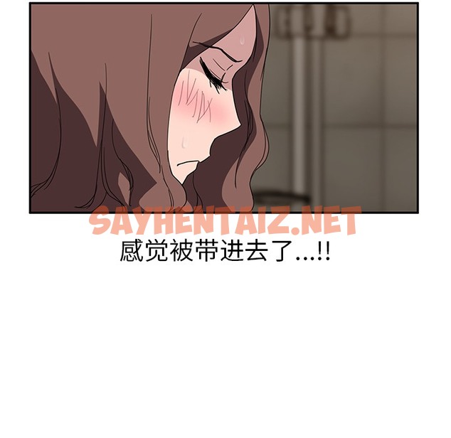 查看漫画繼母 - 第37話 - sayhentaiz.net中的2349037图片