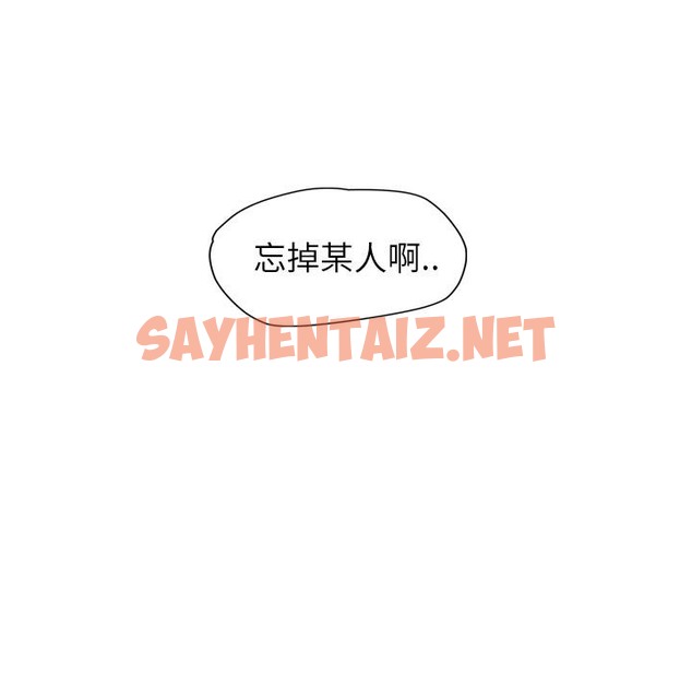 查看漫画繼母 - 第37話 - sayhentaiz.net中的2349060图片