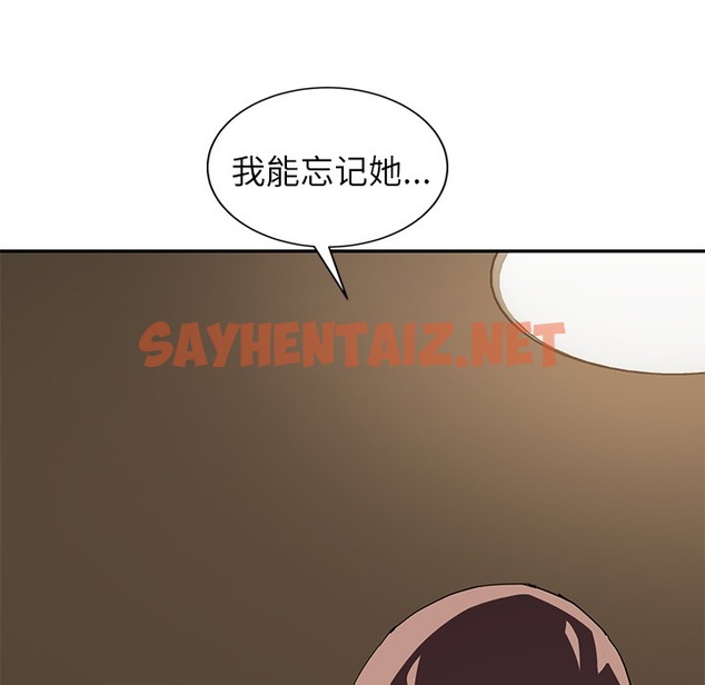 查看漫画繼母 - 第37話 - sayhentaiz.net中的2349084图片