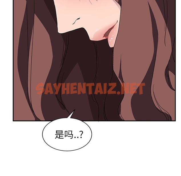 查看漫画繼母 - 第37話 - sayhentaiz.net中的2349088图片