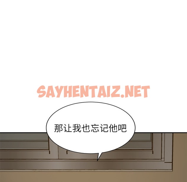 查看漫画繼母 - 第37話 - sayhentaiz.net中的2349089图片