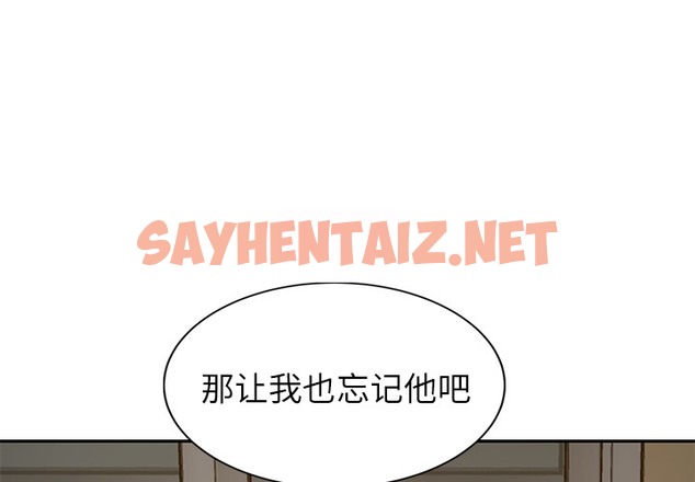 查看漫画繼母 - 第38話 - sayhentaiz.net中的2349101图片