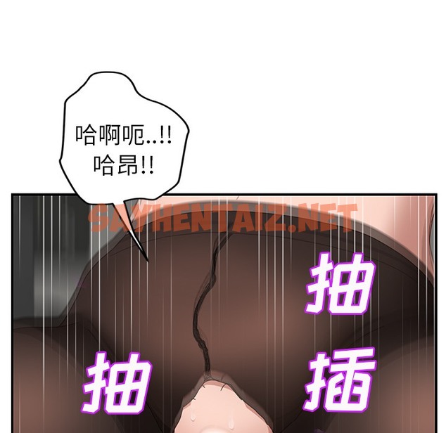 查看漫画繼母 - 第38話 - sayhentaiz.net中的2349140图片