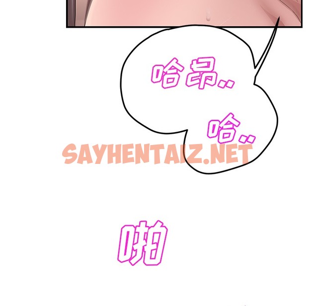 查看漫画繼母 - 第38話 - sayhentaiz.net中的2349144图片