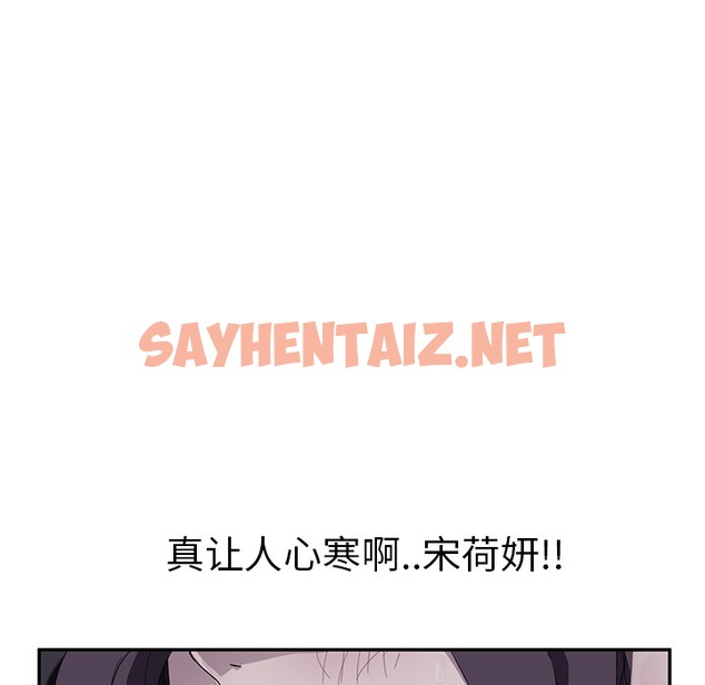 查看漫画繼母 - 第38話 - sayhentaiz.net中的2349169图片