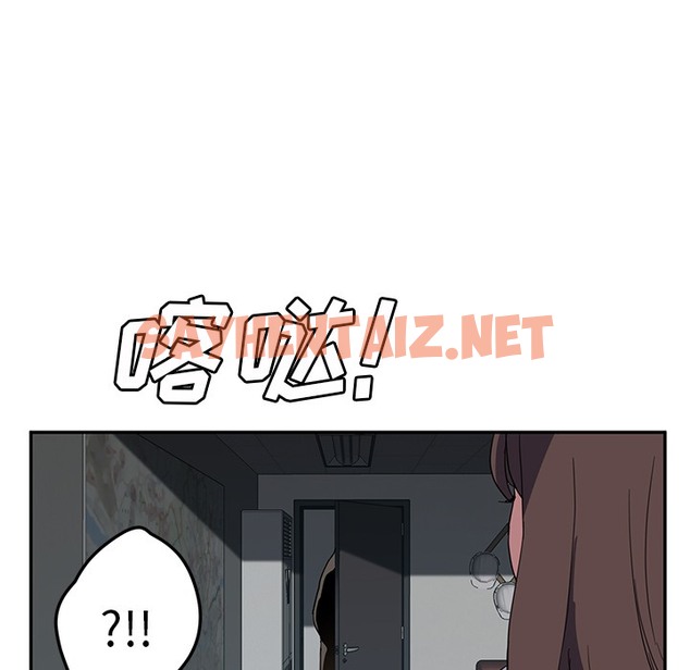 查看漫画繼母 - 第38話 - sayhentaiz.net中的2349198图片