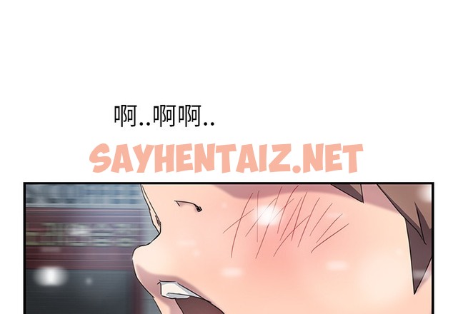 查看漫画繼母 - 第39話 - sayhentaiz.net中的2349249图片