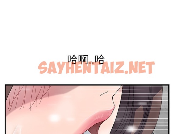 查看漫画繼母 - 第39話 - sayhentaiz.net中的2349251图片