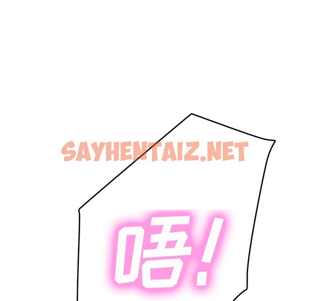 查看漫画繼母 - 第39話 - sayhentaiz.net中的2349253图片