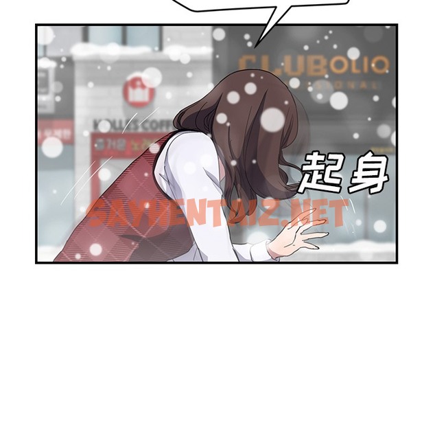 查看漫画繼母 - 第39話 - sayhentaiz.net中的2349264图片