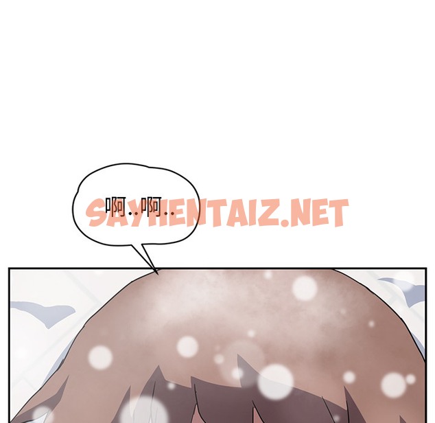 查看漫画繼母 - 第39話 - sayhentaiz.net中的2349266图片