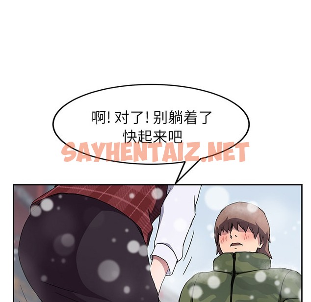 查看漫画繼母 - 第39話 - sayhentaiz.net中的2349270图片