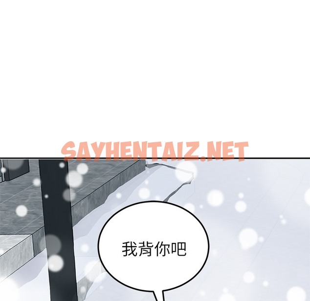 查看漫画繼母 - 第39話 - sayhentaiz.net中的2349281图片