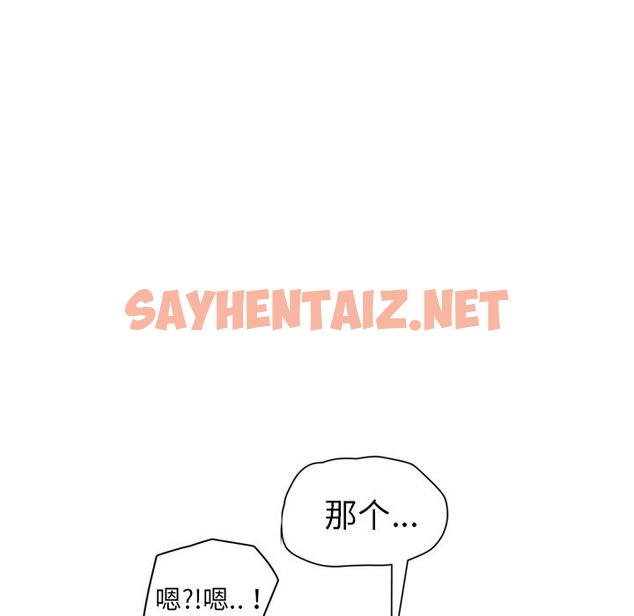 查看漫画繼母 - 第39話 - sayhentaiz.net中的2349293图片