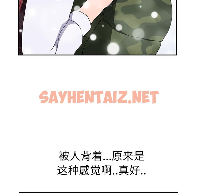 查看漫画繼母 - 第39話 - sayhentaiz.net中的2349303图片