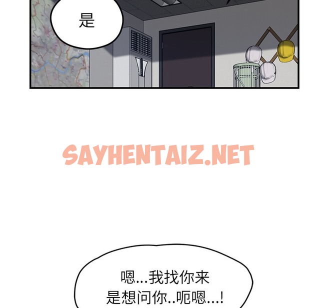 查看漫画繼母 - 第39話 - sayhentaiz.net中的2349322图片