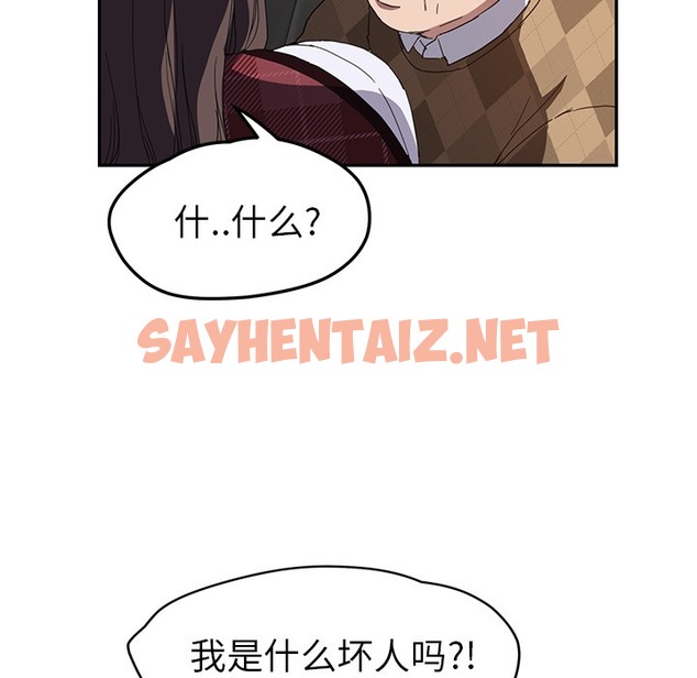 查看漫画繼母 - 第39話 - sayhentaiz.net中的2349364图片