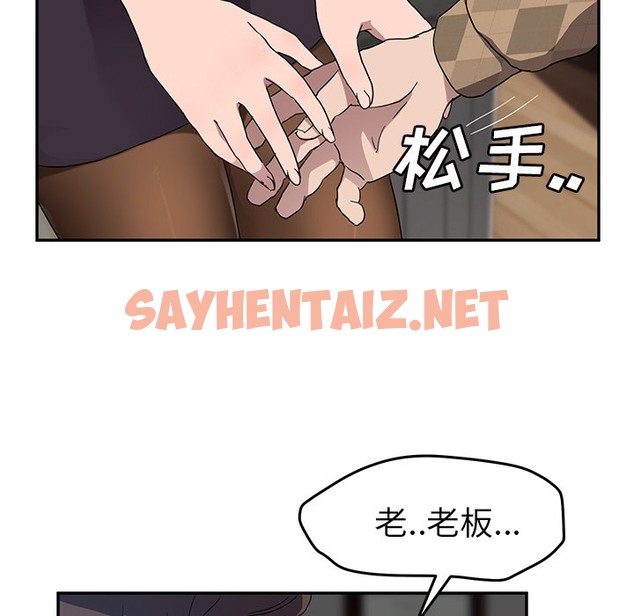 查看漫画繼母 - 第39話 - sayhentaiz.net中的2349385图片