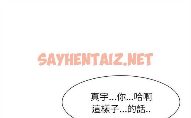 查看漫画繼母 - 第4話 - sayhentaiz.net中的2344732图片