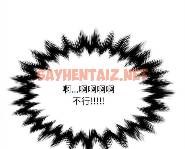 查看漫画繼母 - 第4話 - sayhentaiz.net中的2344739图片