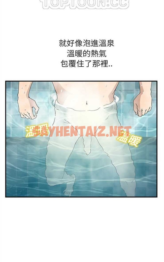 查看漫画繼母 - 第4話 - sayhentaiz.net中的2344753图片