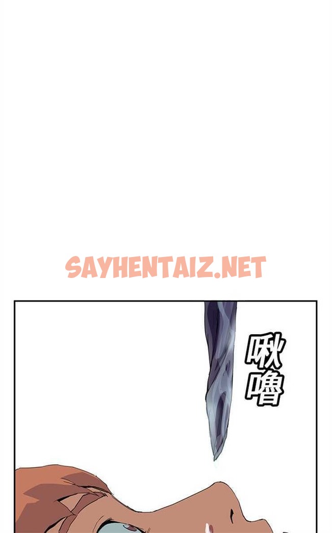 查看漫画繼母 - 第4話 - sayhentaiz.net中的2344773图片