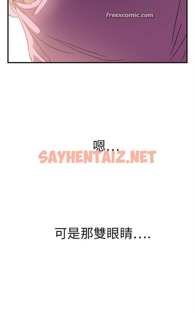 查看漫画繼母 - 第4話 - sayhentaiz.net中的2344781图片