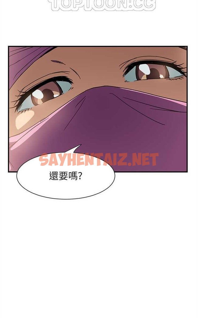 查看漫画繼母 - 第4話 - sayhentaiz.net中的2344783图片