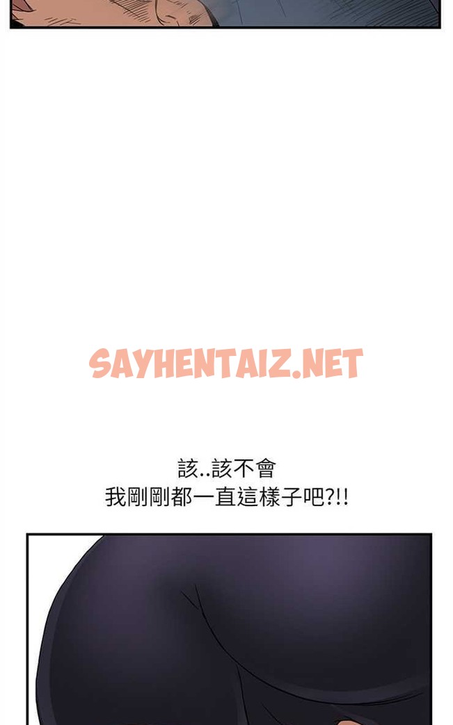 查看漫画繼母 - 第4話 - sayhentaiz.net中的2344790图片