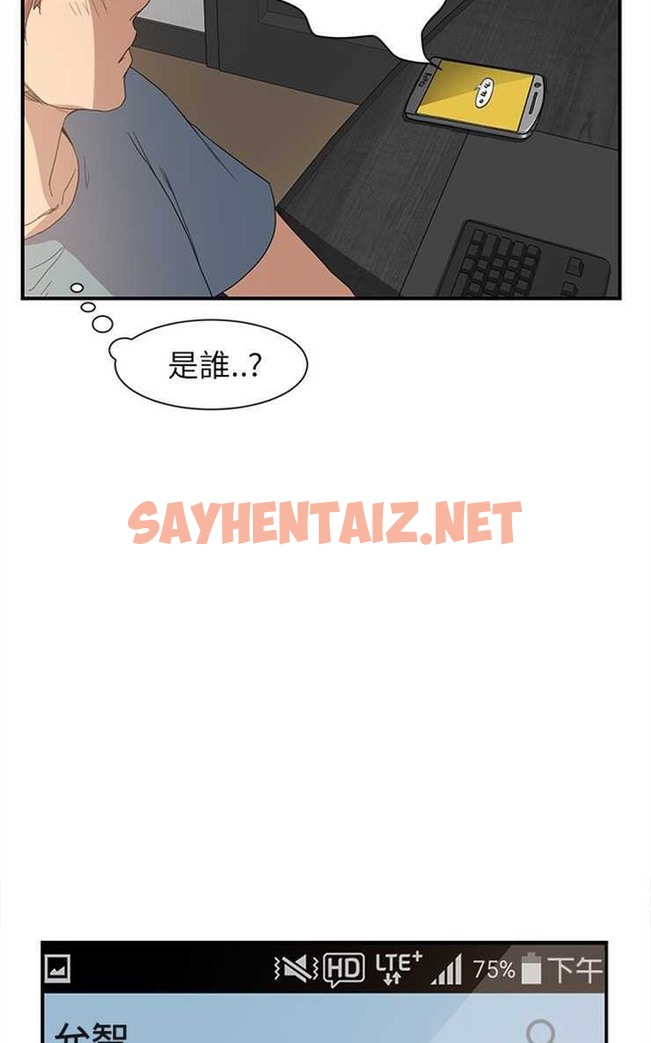 查看漫画繼母 - 第4話 - sayhentaiz.net中的2344814图片