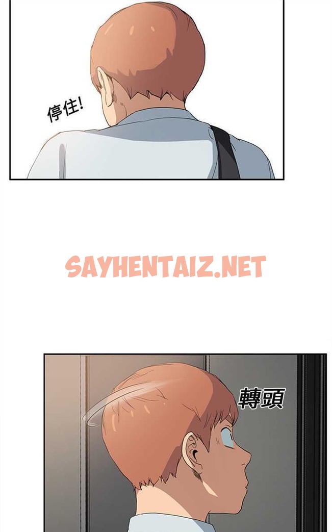 查看漫画繼母 - 第4話 - sayhentaiz.net中的2344822图片