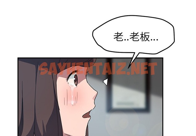 查看漫画繼母 - 第40話 - sayhentaiz.net中的2349395图片