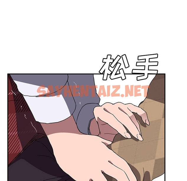 查看漫画繼母 - 第40話 - sayhentaiz.net中的2349410图片