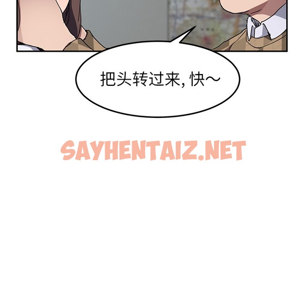 查看漫画繼母 - 第40話 - sayhentaiz.net中的2349456图片