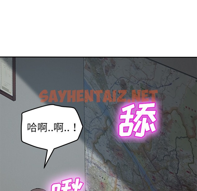 查看漫画繼母 - 第40話 - sayhentaiz.net中的2349475图片