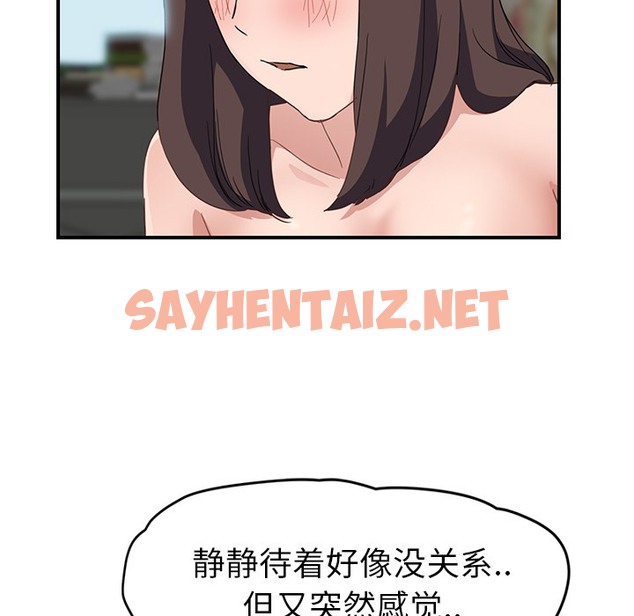 查看漫画繼母 - 第40話 - sayhentaiz.net中的2349486图片