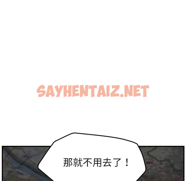 查看漫画繼母 - 第40話 - sayhentaiz.net中的2349490图片