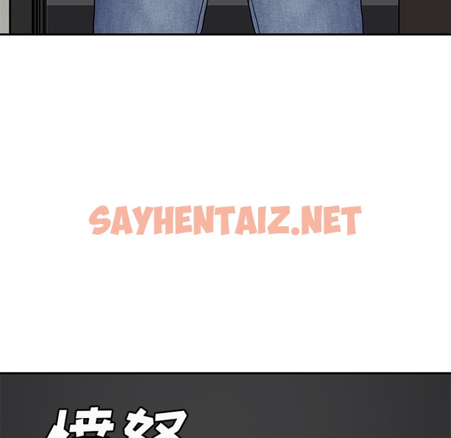 查看漫画繼母 - 第40話 - sayhentaiz.net中的2349527图片